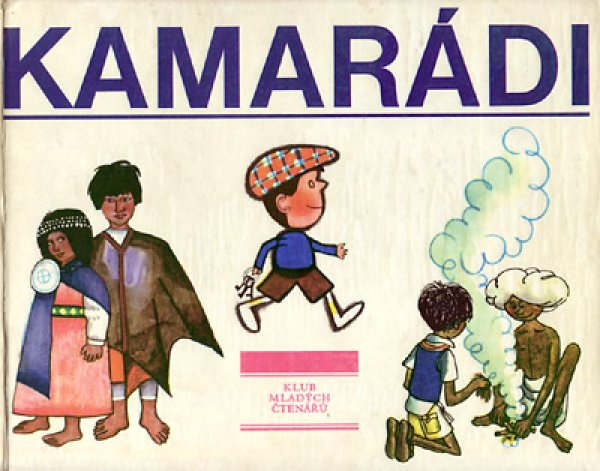 画像1: KAMARADI (1)